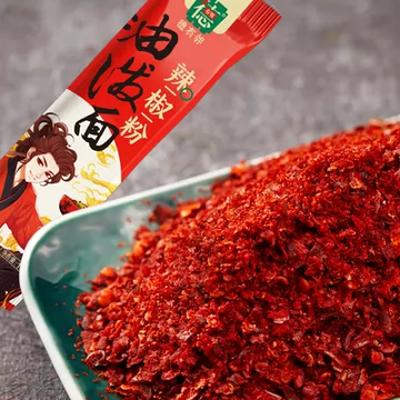 德有邻油泼面辣椒粉专用辣椒面3袋[8元优惠券]-寻折猪