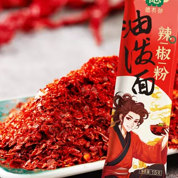 德有邻油泼面辣椒粉专用辣椒面3袋[8元优惠券]-寻折猪