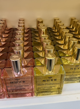 香港采购 NUXE欧树多效精华油保湿滋养护肤以油养肤精华油100ml