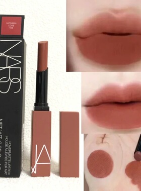 Nars/纳斯新品敢欲唇膏口红锻光黑管802细管103 100 102