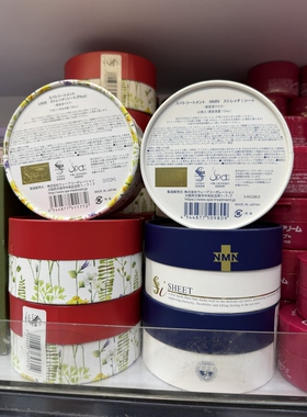香港采购 SPA红蛇毒眼膜蓝蛇毒60片保湿淡化细纹黑眼圈提拉紧致
