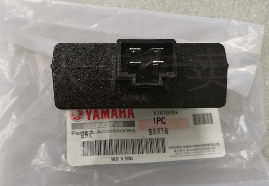 。YAMAHA 配件 小飞致YS125YS150 天剑YBR150 全系列 整流器 - 图1