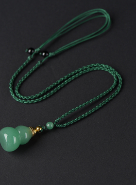 天然东陵玉葫芦精油瓶舍利瓶绿水晶可放胎毛朱砂空瓶吊坠福禄进宝