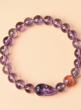 天然紫水晶十二生肖手链正品九紫离火紫色锦鲤转运珠招财手串