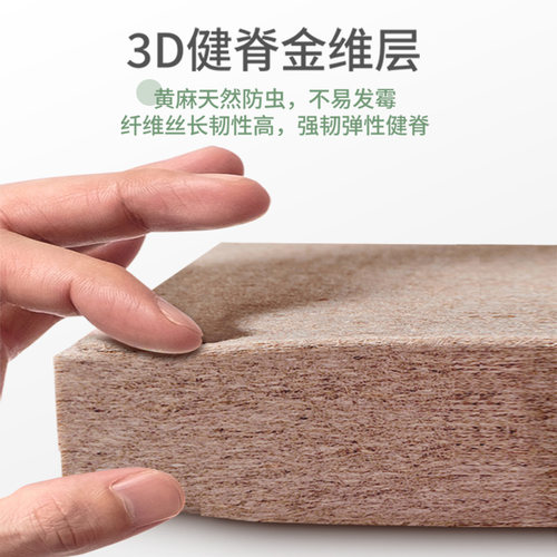 【门店同款】穗宝乳胶椰棕垫护脊弹簧席梦思床垫 健脊之冠-卓越版 - 图1
