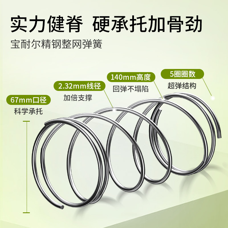 穗宝椰棕垫硬垫乳胶弹簧席梦思床垫1.8米加厚双人经济型 经典系列 - 图2