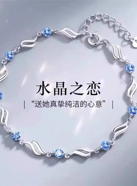 铂金手链女四叶草手饰18K白金钻石轻奢送女友闺蜜七夕情人节礼物