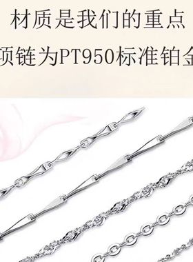 18k项链0字链女白金锁骨链