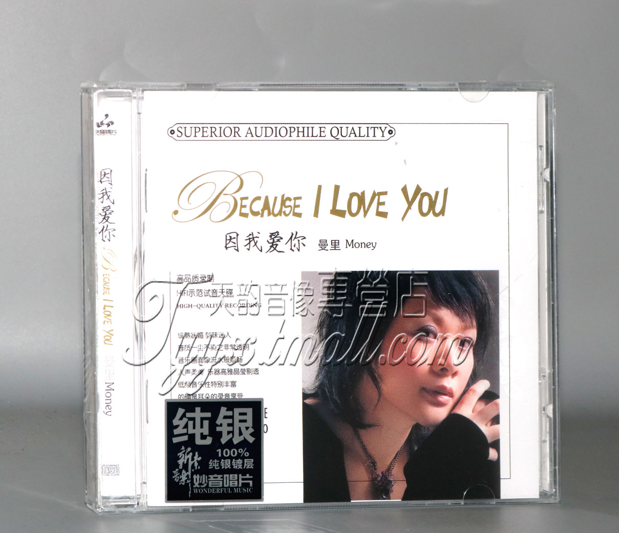 上白石萌音「chouchou」直筆サイン入りCD