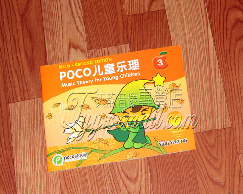 正版 ABRSM英皇考级 POCO儿童乐理第3-4册 简体中文双语版 共2册 - 图1