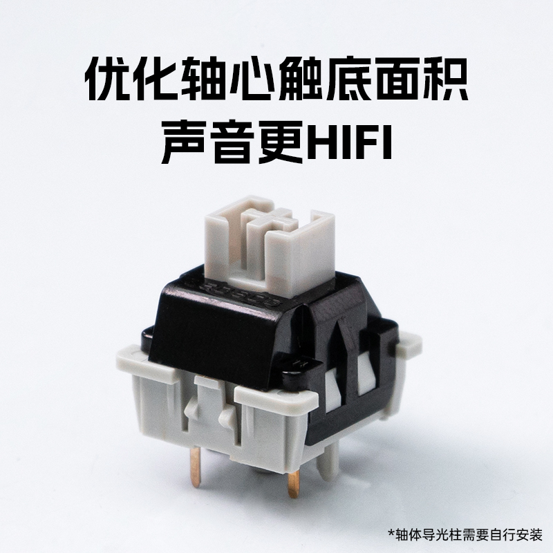 LEOBOG灰木轴V4V3洛克轴厂润HIFI麻将音客制化热插拔线性机械轴体-图2