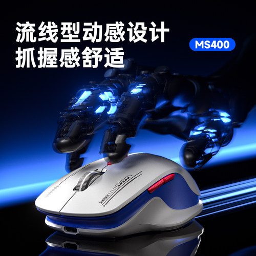 AOC-MS400鼠标无线蓝牙双模有线人体工学电脑笔记本游戏办公通用 - 图1