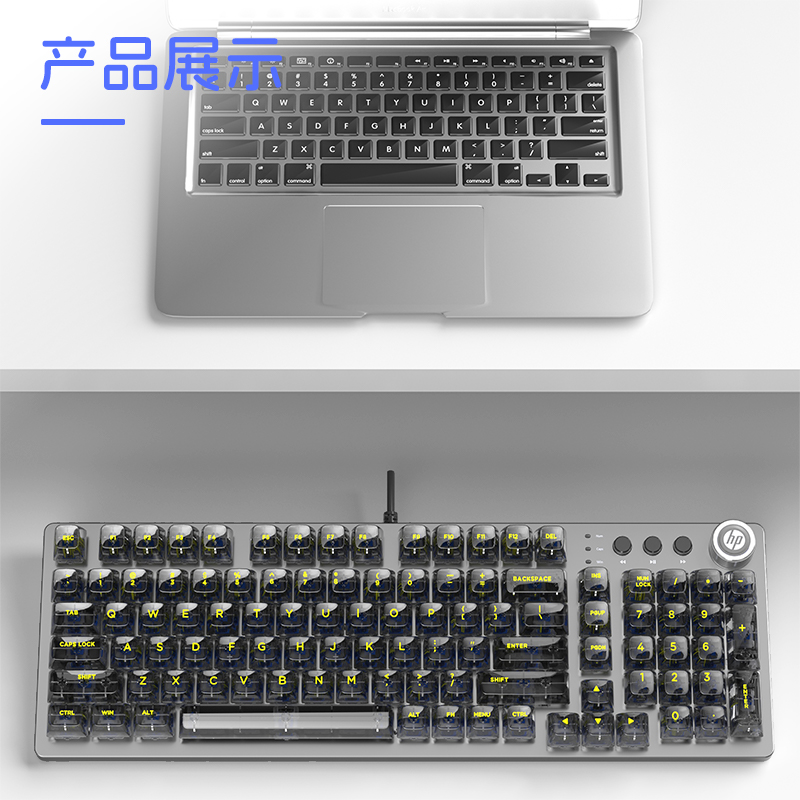 惠普透明机械键盘热插拔青茶红轴电竞游戏笔记本台式电脑办公打字