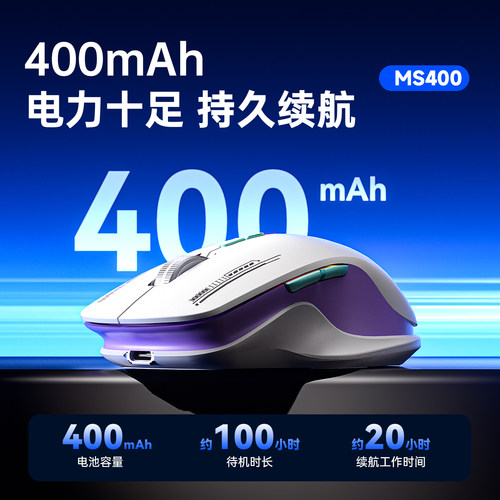 AOC-MS400鼠标无线蓝牙双模有线人体工学电脑笔记本游戏办公通用 - 图3