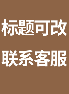 铭记历史吾辈自强黑板报设计印刷勿忘国耻红色打印校园文化墙装饰