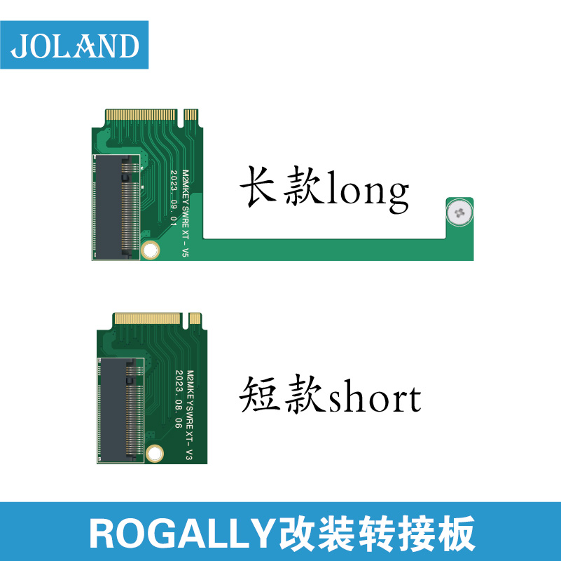 rogally改装m2硬盘rog ally掌机转板90度M2转接卡 - 图0