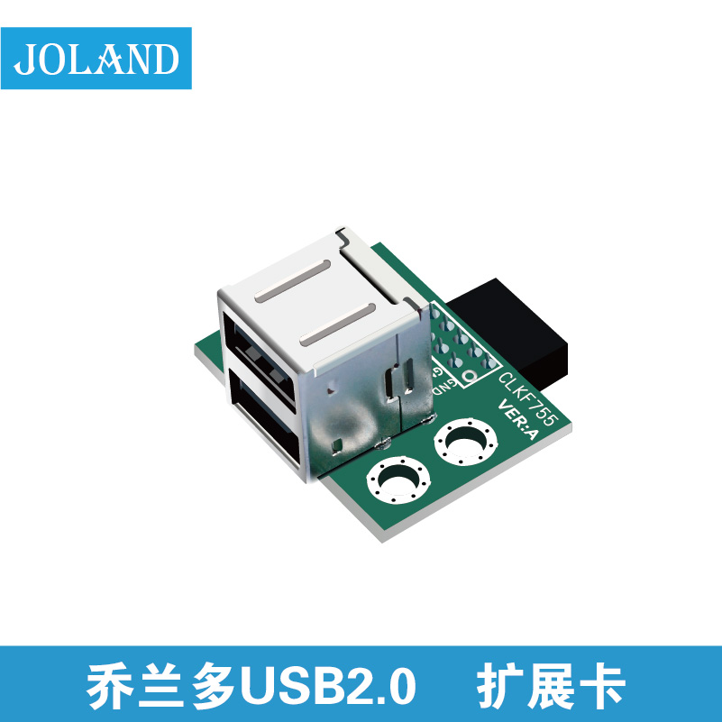 USB2.0扩展板9针USB主板内置USB接口加装蓝牙无线网卡加密狗 - 图1