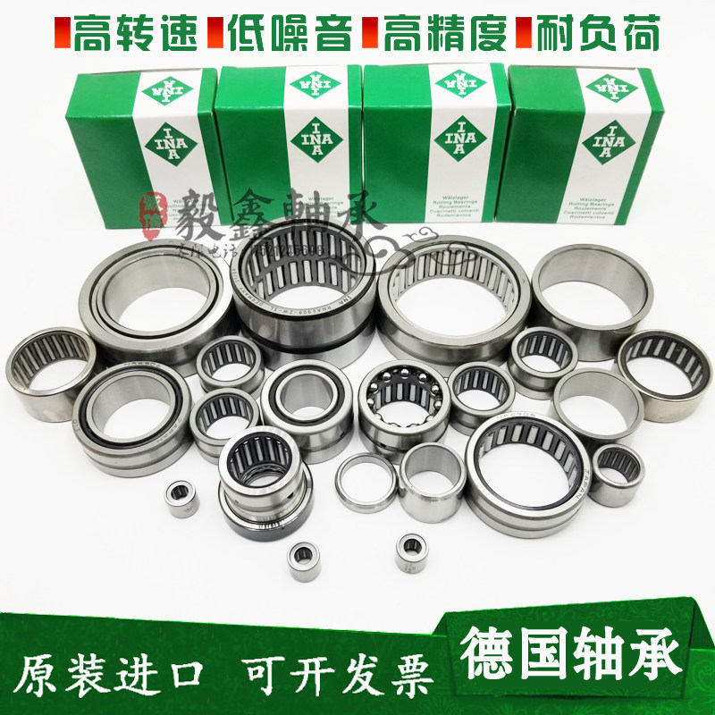 德国GAL进口滚针轴承HK2016 2018 2020 2025 2030 2210 2212 2216_虎窝淘