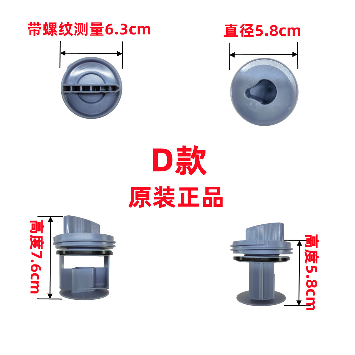 西门子滚筒洗衣机配件大全排水泵水堵过滤器网阀门排污口堵头原装