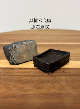 天然灵璧石 迷你桌面摆件 口袋石头手把件 方块禅石 原石原底