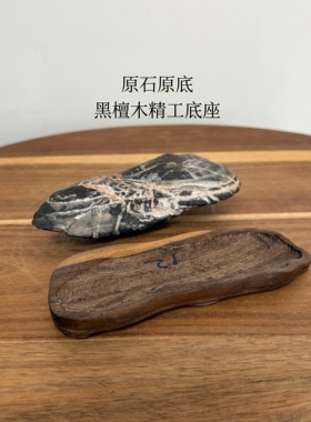 天然灵璧石迷你小山摆件 平原山海岛手把玩件书桌茶桌原石头摆件