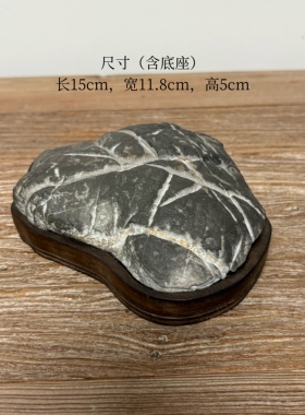 千秋大叶 天然灵璧石摆件 桌面禅石 原石原底 书桌茶桌办公桌摆件