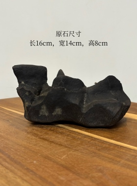 桂林山水 天然太湖石山形摆件 原石原底 书桌茶桌办公桌面置景