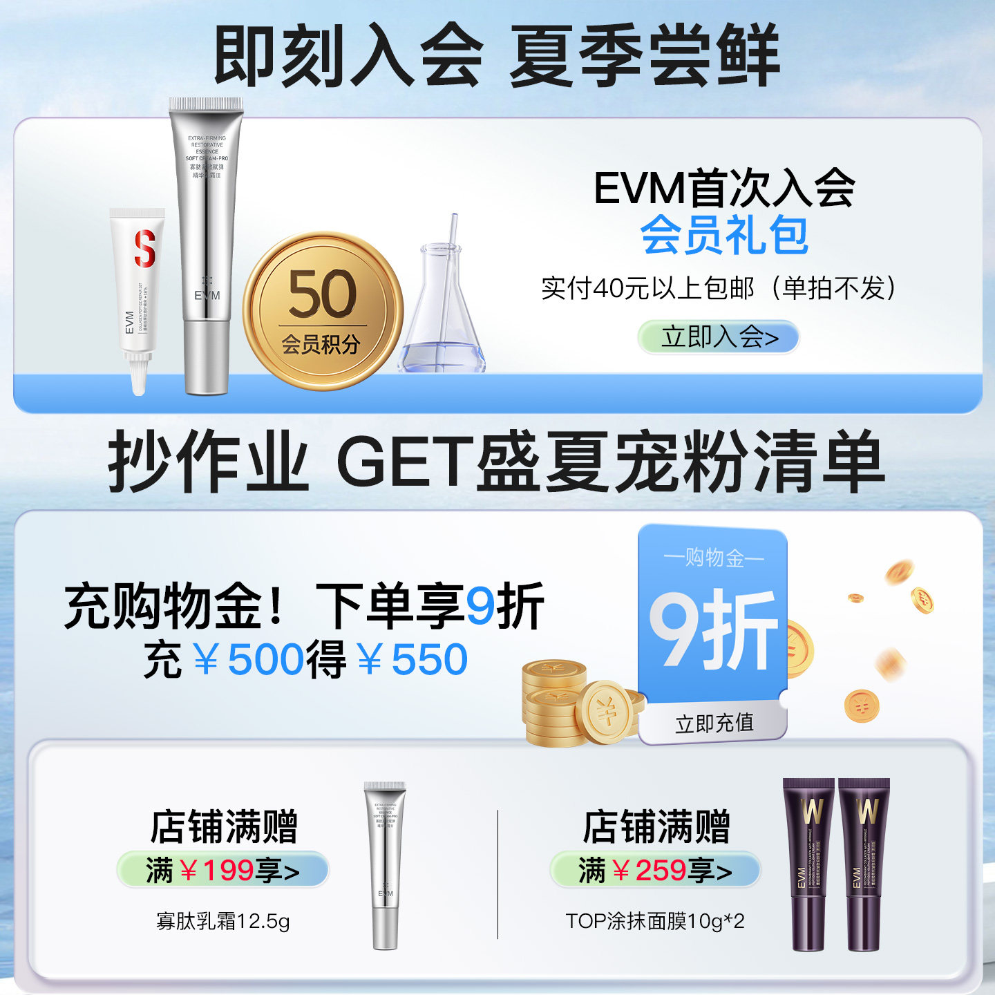 【百亿补贴】EVM小银罐面霜2瓶寡肽提拉滋润抵御松垮抗皱润肤 拉润实拍商品图