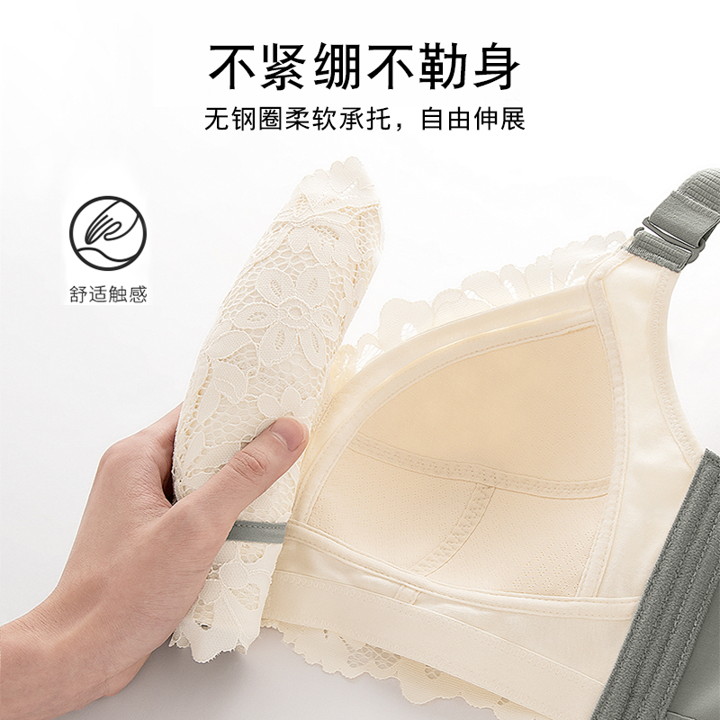 乳胶内衣女薄款夏季缩胸上托聚拢防下垂调整型无钢圈大胸显小文胸