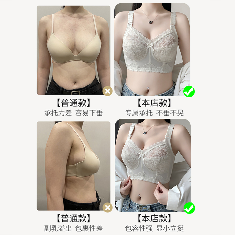 大胸显小内衣女薄款全罩杯防下垂聚拢收副乳无钢圈大胸调整型文胸