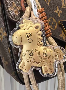 黄金马上有钱足金999车钥匙扣包包挂件手机挂绳卡通礼物送女友
