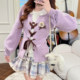 Fabric Pig Senyu Tangqiao Sweet Retro Style Purple Fake Two-piece Sweater Women's Winter Lazy Sweatshirt Jacket