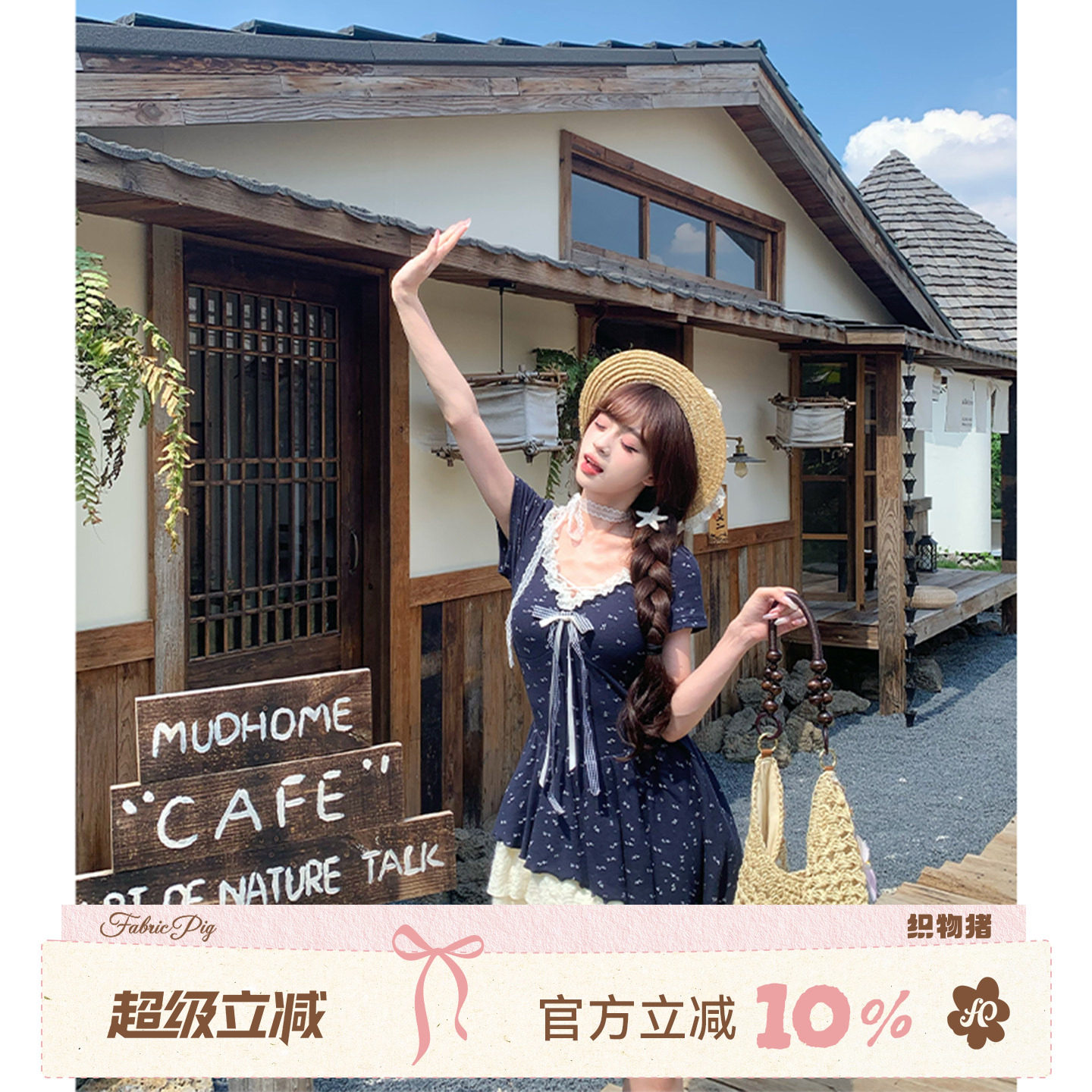 织物猪 蓝屿花叙 甜欲风短袖连衣裙女夏日碎花裙海边度假小短裙子