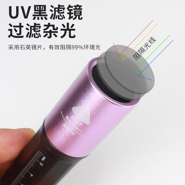 365 purple filter flashlight cat moss fluorescence detection