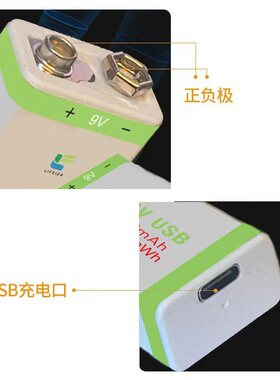 钻石检测笔验钻笔热导仪珠宝真伪鉴定仪器玉石硬度仪9v充电电池