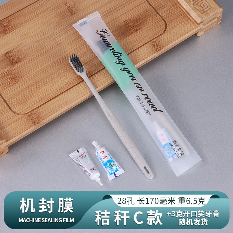 一次性牙刷带牙膏酒店专用软毛牙具民宿宾馆居家待客浴场洗漱套装,淘宝优惠券,粉丝福利购,淘宝优惠卷