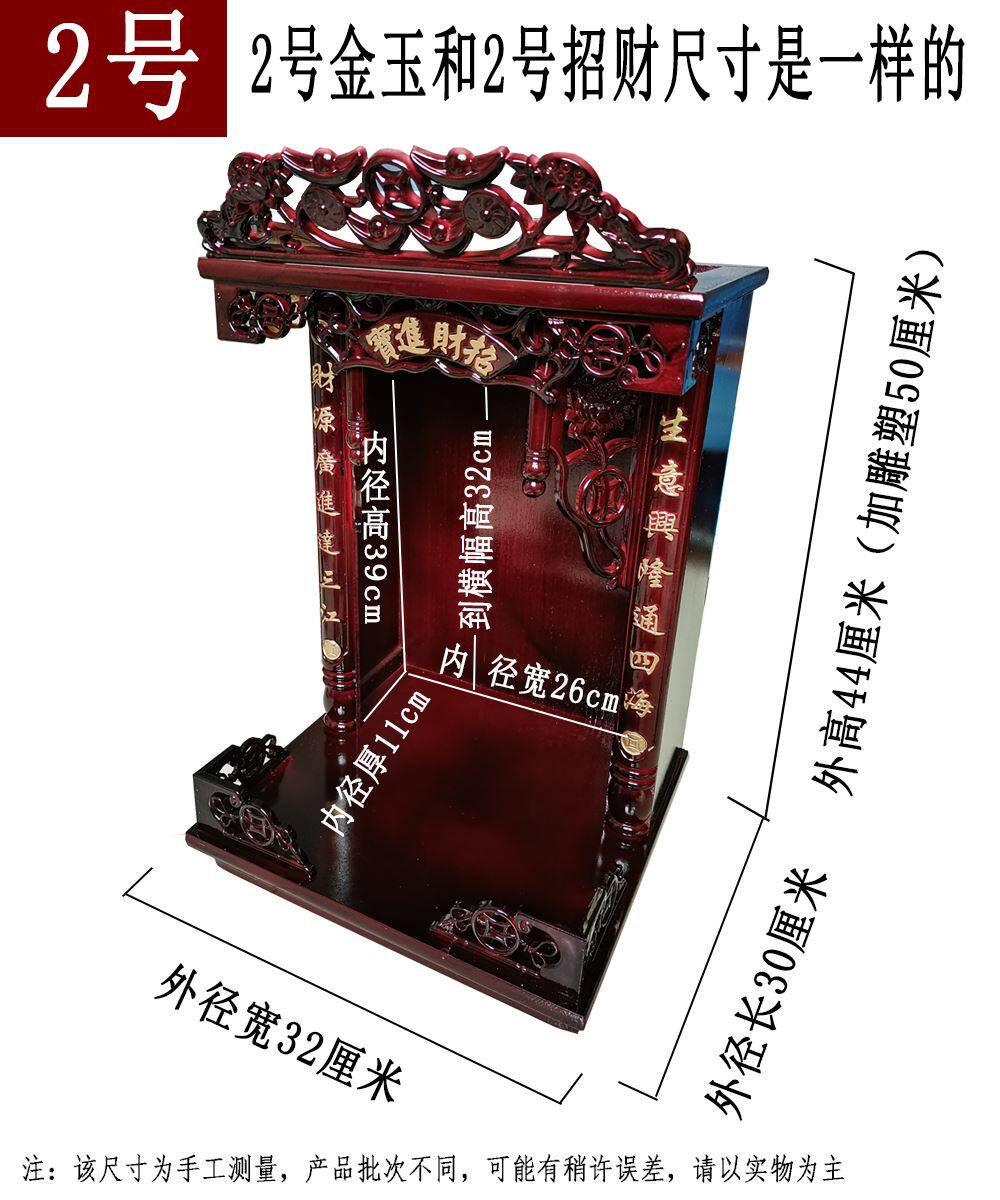 挂壁供台供奉祖先牌位香炉财神老爷殿招财关公爷神台柜子敬神供台_虎窝淘