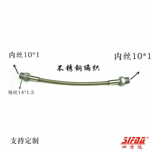 防爆刹车钢喉高压刹车油管改装AP布雷博BREMBO软管卡钳油管可定制 - 图1