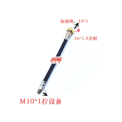 加长黄油嘴延长管软管外接黄油管加注油嘴接头带帽m6 8 10*1 1/8 - 图2