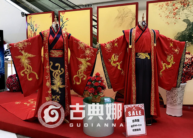Classical bride Chinese wedding Hanfu costume