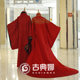 Classical bride Chinese style festive Hanfu costume