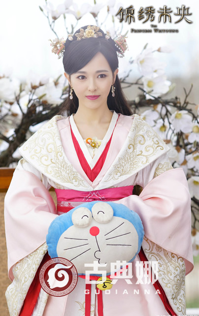 Film and TV drama Hanfu, ancient costume, classical splendid Weiyang