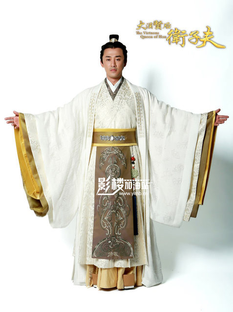 Ancient men's Hanfu Wei Zifu same style