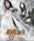 The same style as the host of the movie Li Bingbing’s costume cloak
