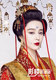 New Classic Na Photo Theme Costume Dynasty Woman Yang Guifei Ancient Costume Tang Dynasty Concubine Costume