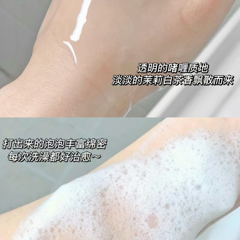 香到骨子里了！简直就是白月光香！algn香氛沐浴露好大一瓶1000ml - 图0