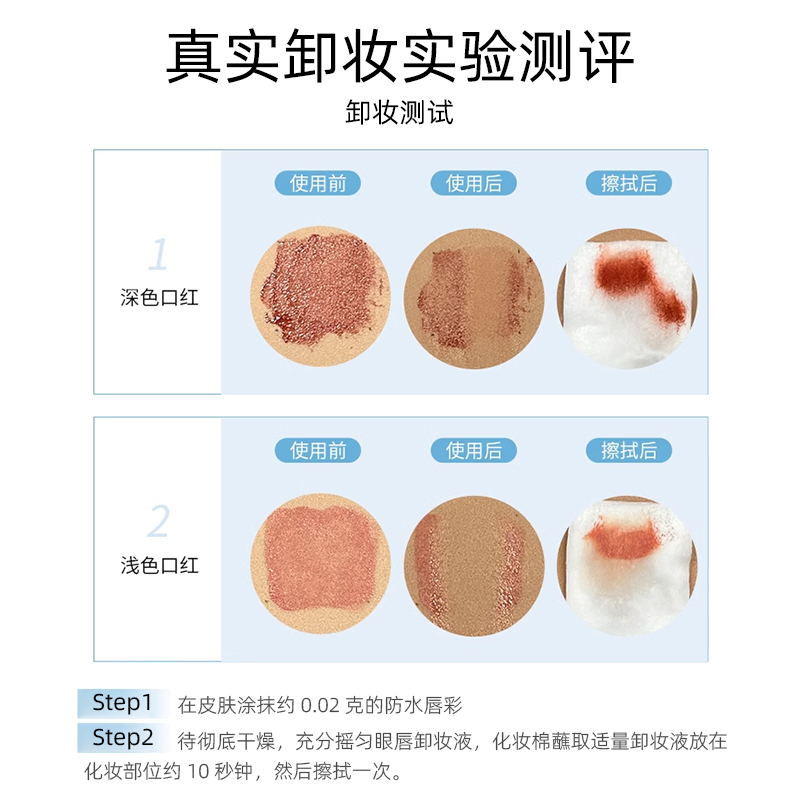 【百亿补贴】Bifesta缤若诗漫丹眼唇温和卸妆液卸妆水敏感肌560ml