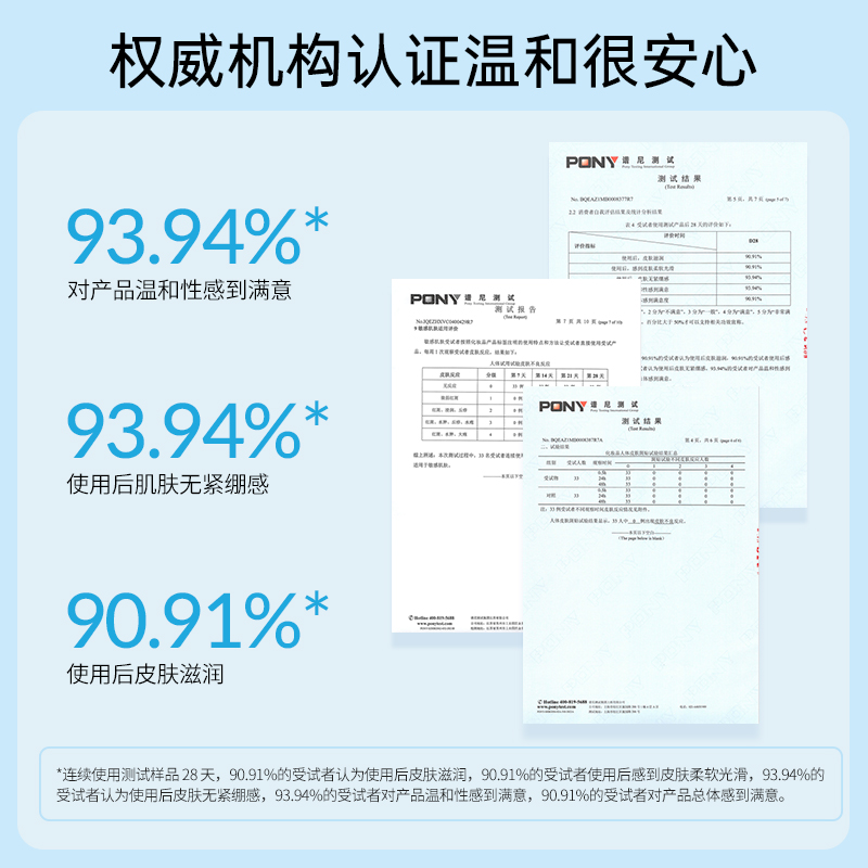 Bifesta缤若诗眼唇卸妆液卸妆水温和清洁眼脸部敏感肌280ml非曼丹-图3