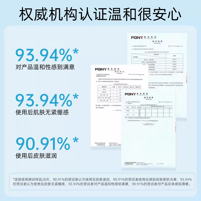 Bifesta缤若诗漫丹眼唇卸妆液敏感肌清洁温和不刺激全脸可卸280ml