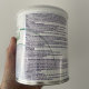 荷兰纽迪希亚MSUD Anamix高枫糖浆尿症支链酮酸尿症特殊婴儿奶粉